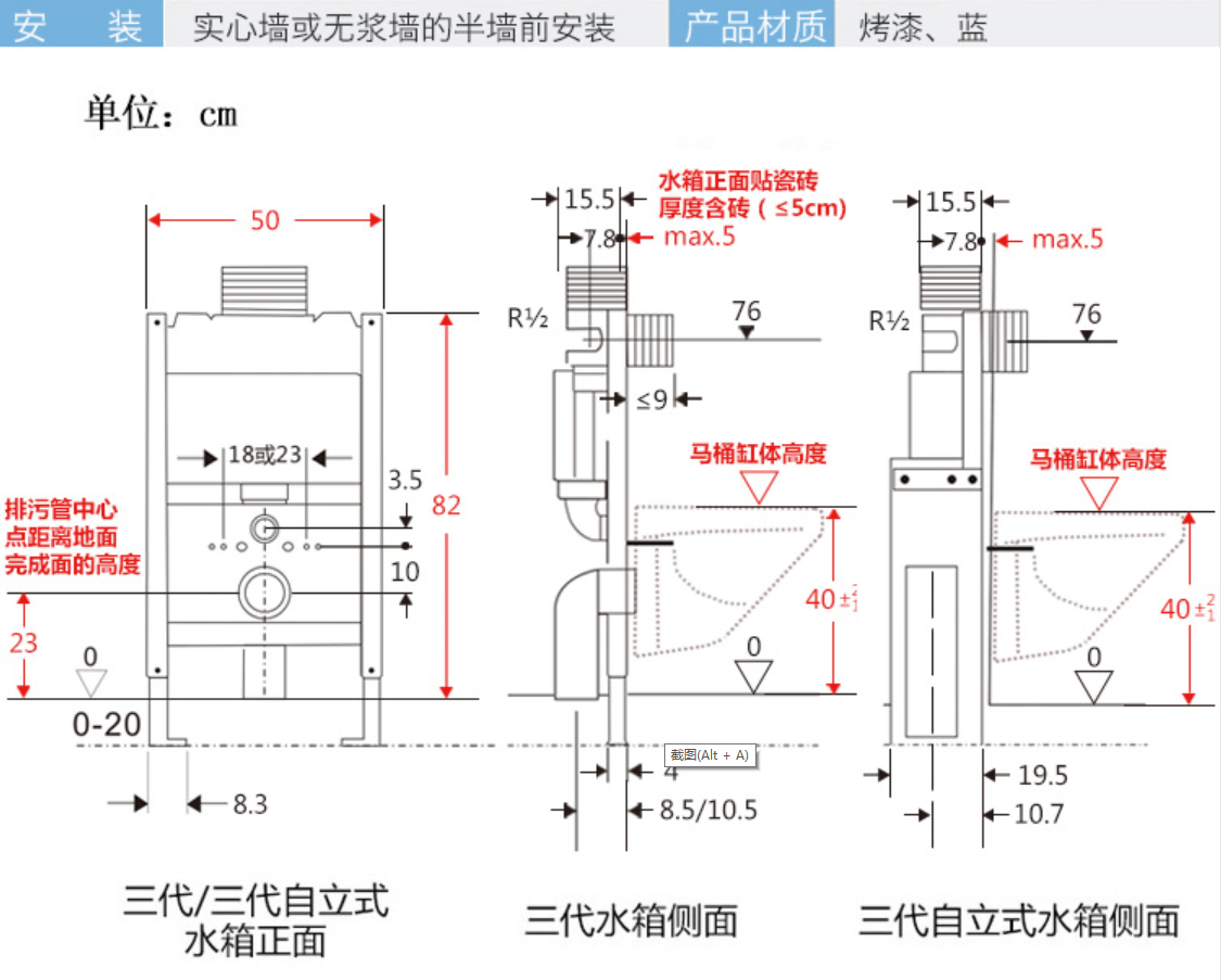 坐便器出水口尺寸图图片