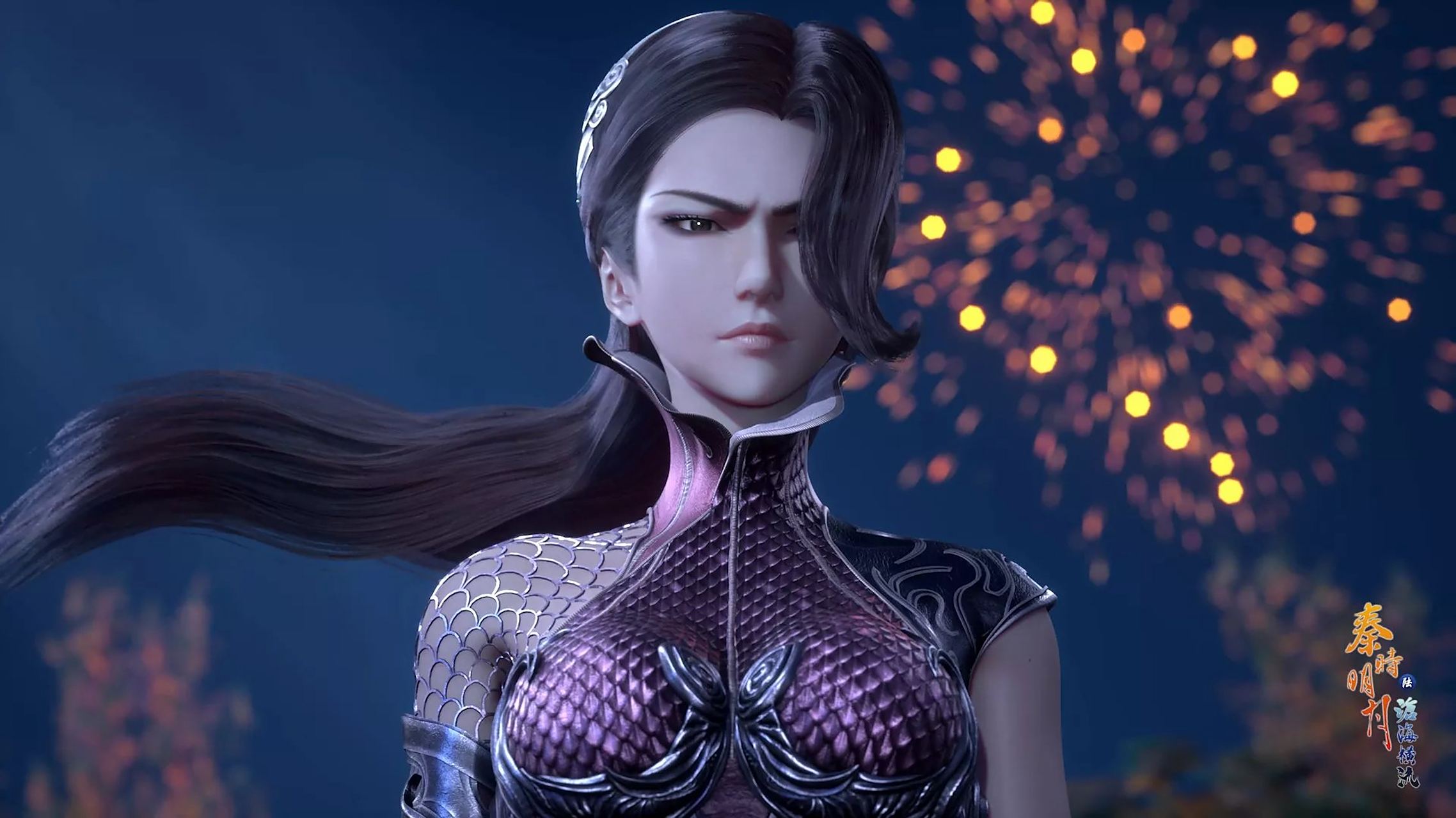 【秦时明月陆沧海横流】 秦时明月陆沧海横流:田言接受韩信入驻农家