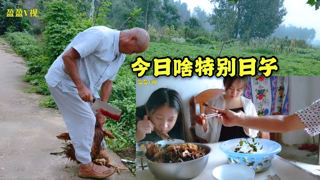 农村姑娘带孩子回娘家,父母杀10斤大公鸡招待,看她都带了啥回家
