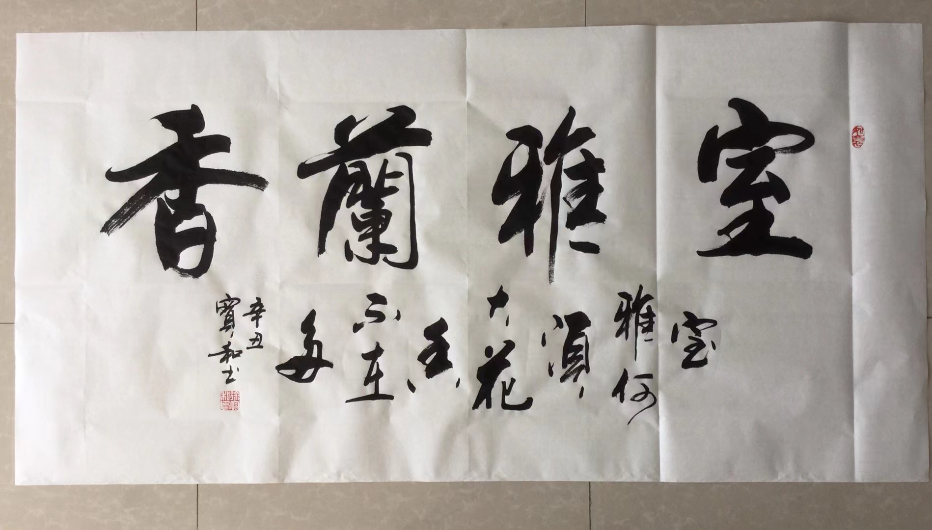 毛笔作品欣赏