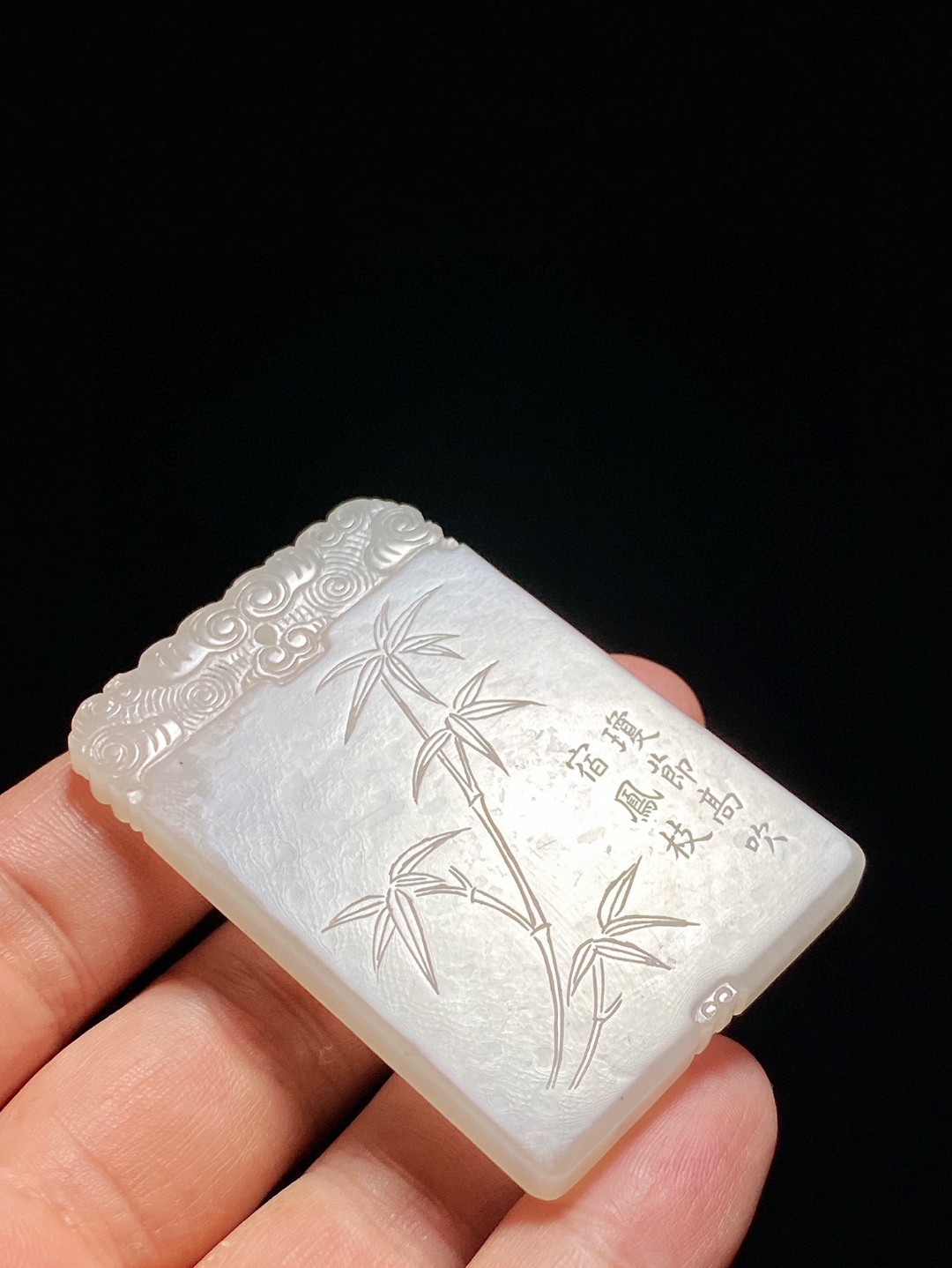 清中期 和田玉籽料 白玉 竹纹 菊纹 诗文牌 君子牌 挂件