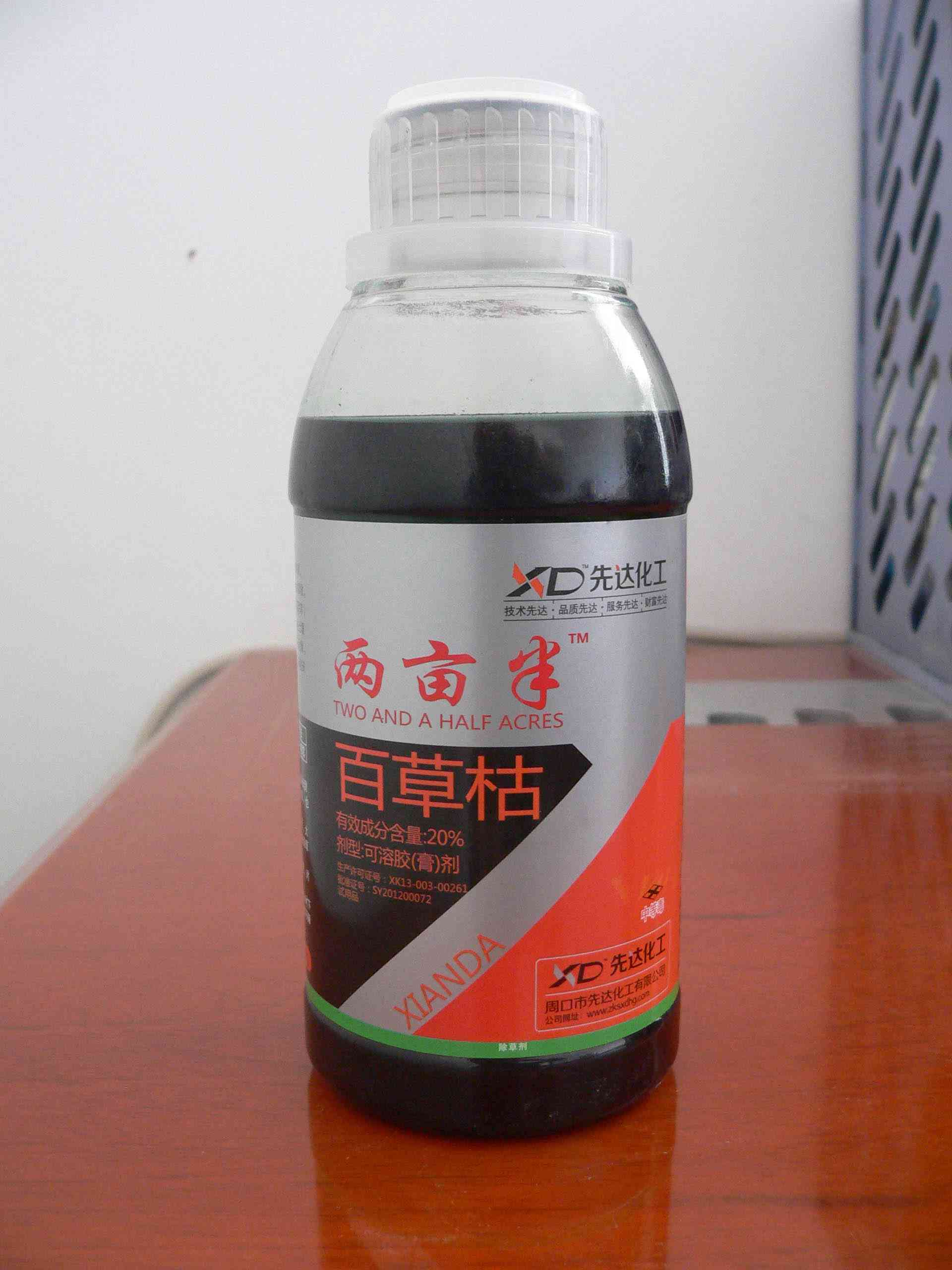 男孩口渴误喝百草枯致肾衰竭,两天不敢跟父母说,从嘴腐蚀到胃