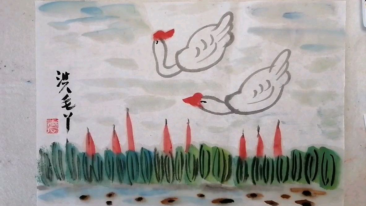 青青的芦苇河有2只大白鹅写意画