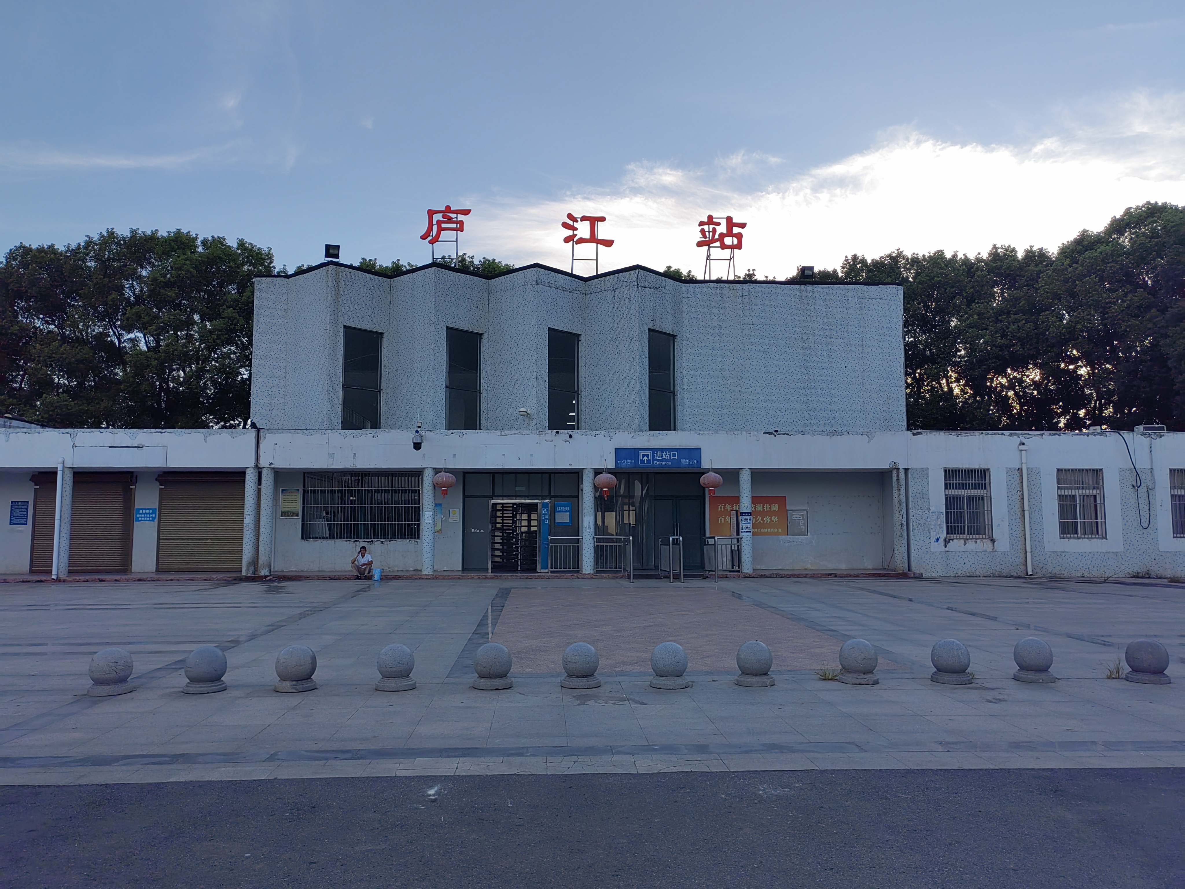 安徽庐江站虽然距城区比较远,车站周边也比较荒凉,但是车次数量与客流