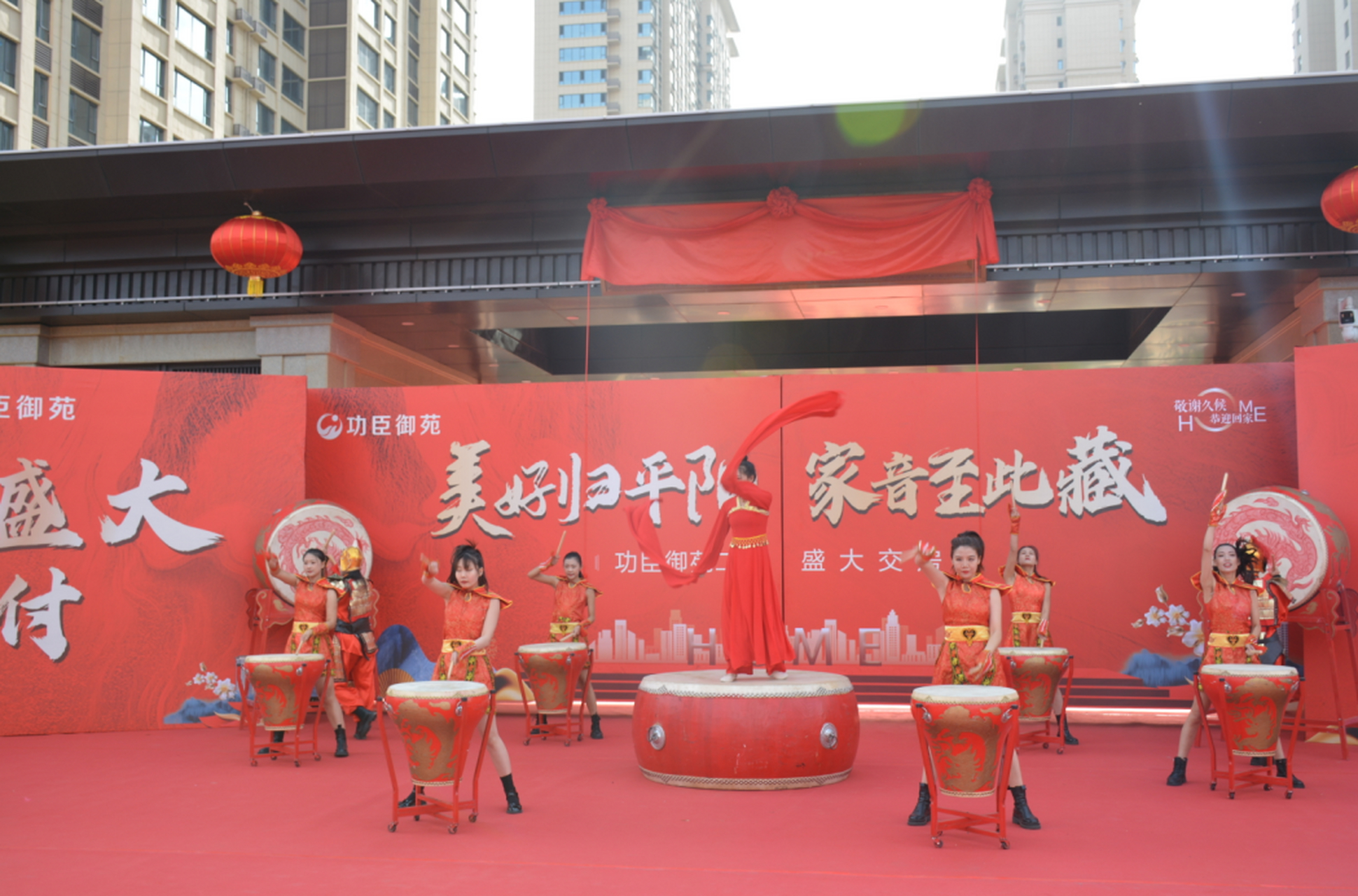 9月24日上午9时,临汾功臣御苑二期项目交房仪式在一片喜气祥和的氛围