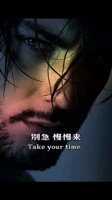 别急,慢慢来,总会有一个属于你自己的机会到来.情感短视频-度小视