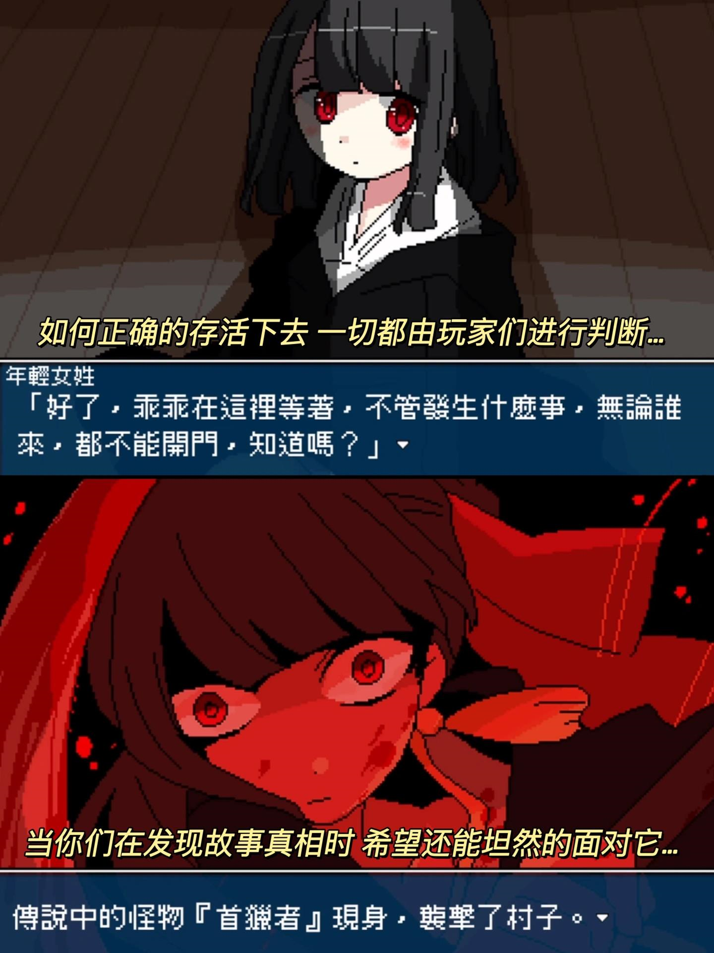 没想到这么猎奇的游戏竟然免费!