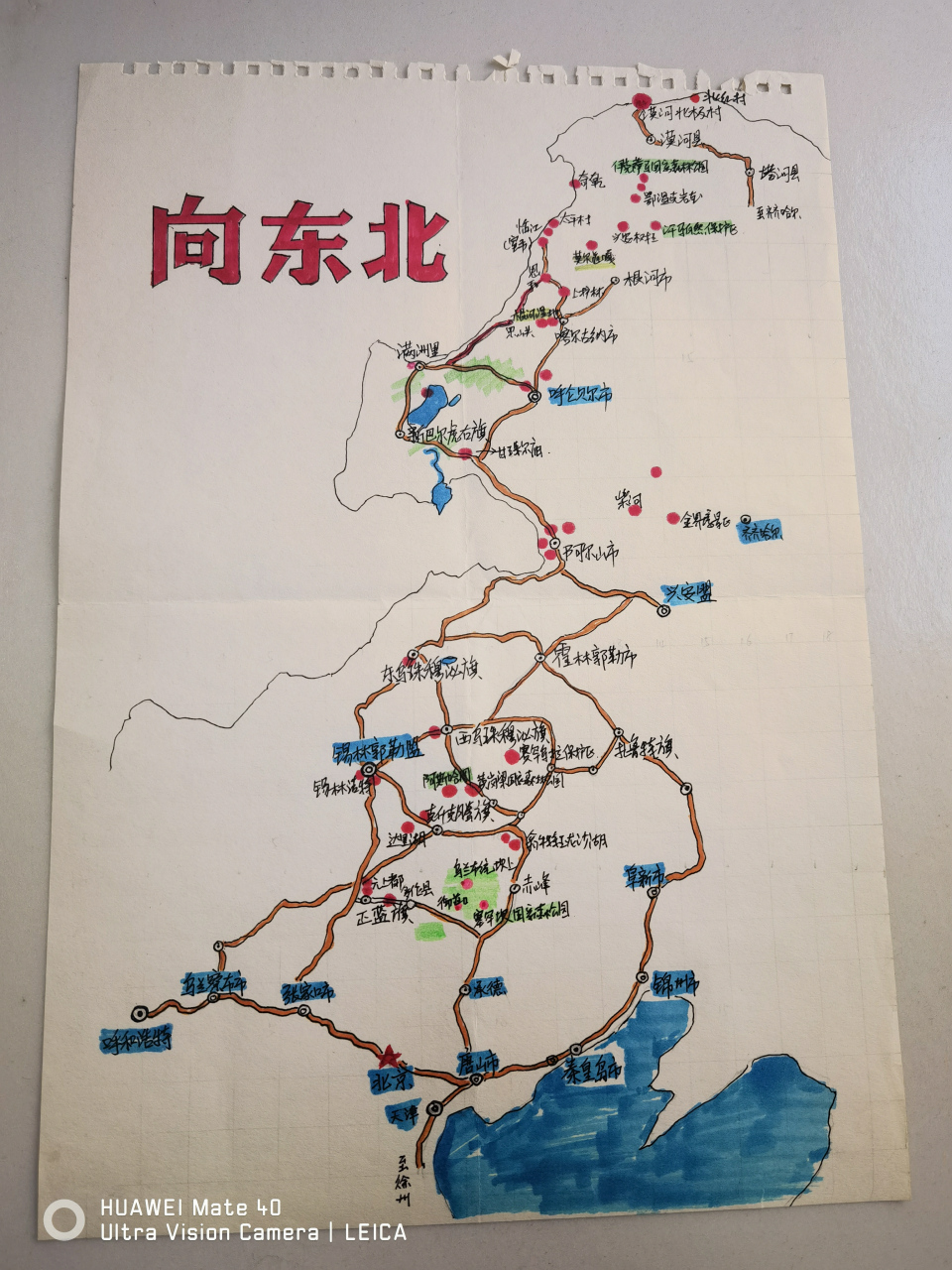 东北三省旅游最佳路线图景点(东北三省旅游最佳路线图景点三日游)