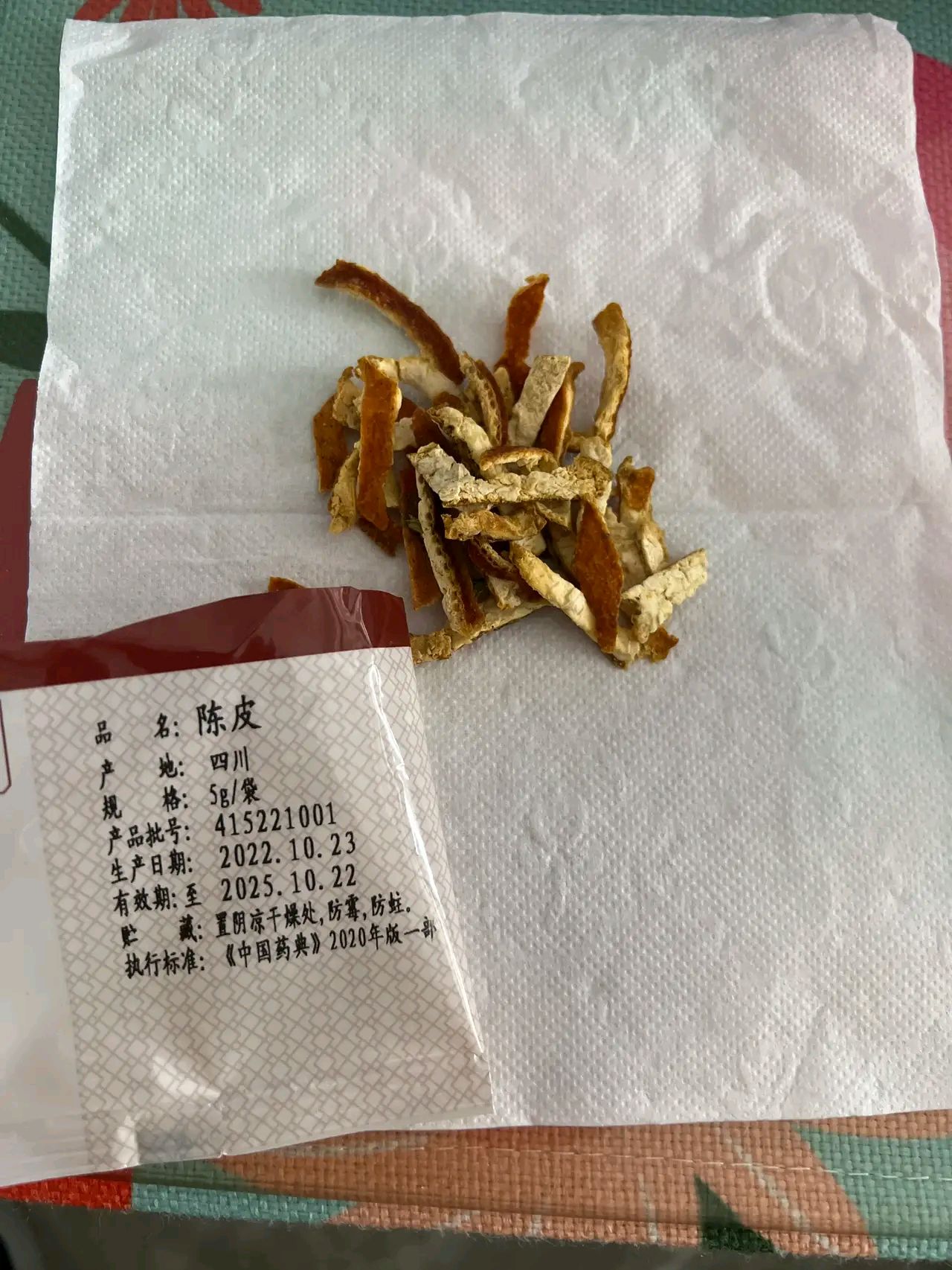这是北京一家中医院里开出来的陈皮6块多一袋5克大家看看这个是陈皮