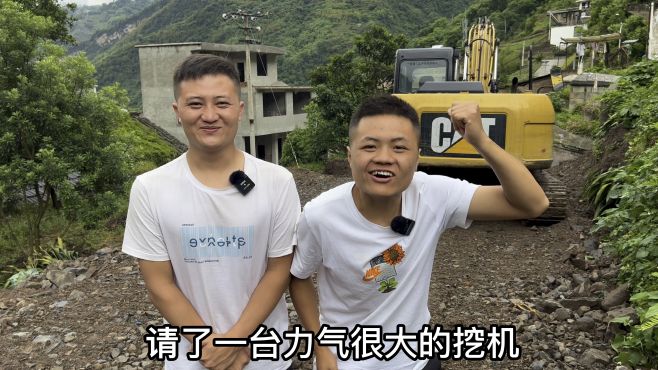 [图]云南山村某小伙终于让家里通上了公路！他的故事让人感动！