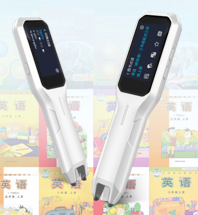 外研通点读笔怎么样?好用吗?笔者亲测解密实情