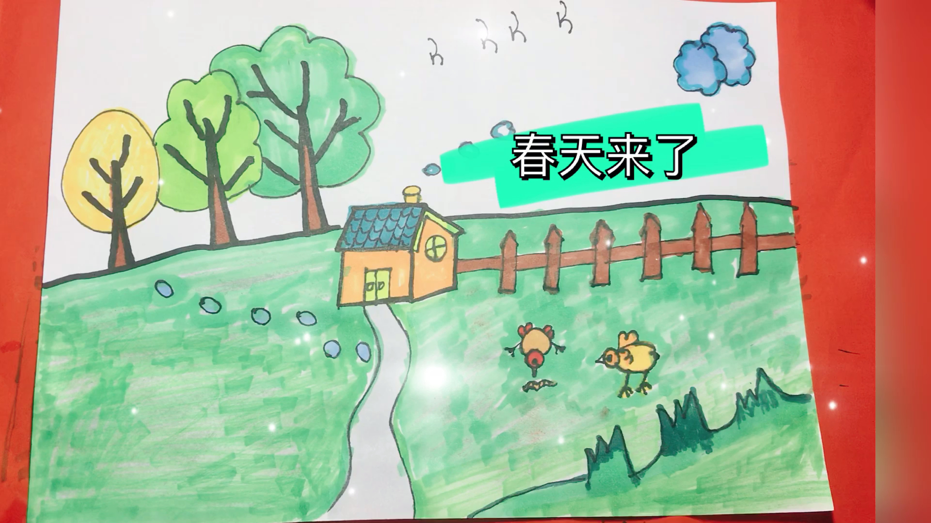 春天来了,小鸡吃虫子了。儿童简笔画