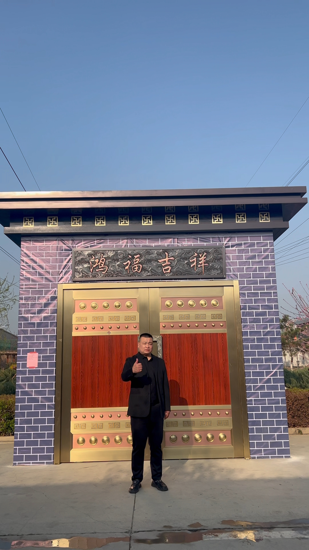 农村自建房大门 门楼 牌匾这样去做非常的大气上档次-度小视