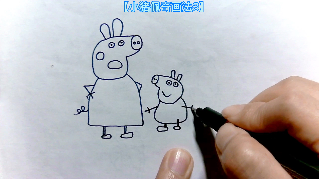 简笔画儿童画大全40.手绘小猪佩奇画法3,在家学习画画