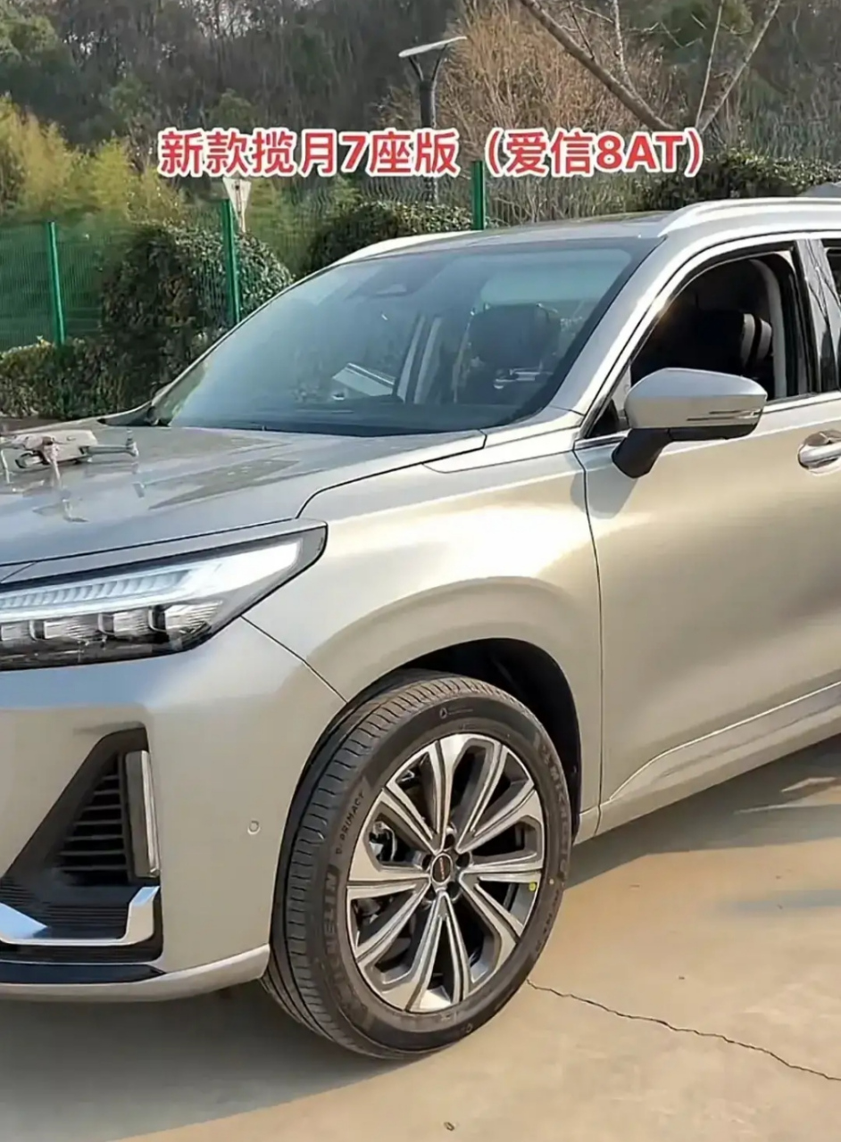 星途揽月再无短板,爱信8at实车亮相,外观改了,内饰改了,变速箱也改了