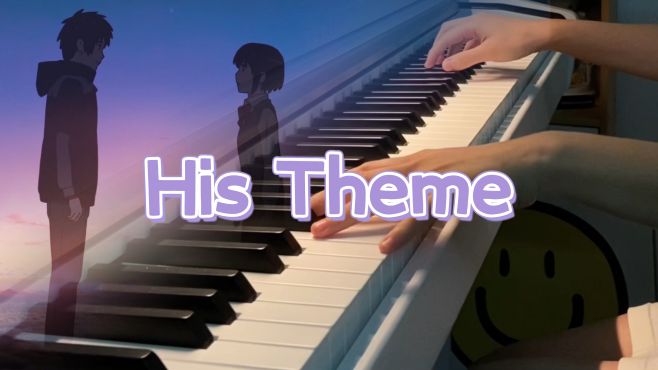 [图]《His Theme》钢琴弹奏｜想借你心头的月亮乘进一片浪漫