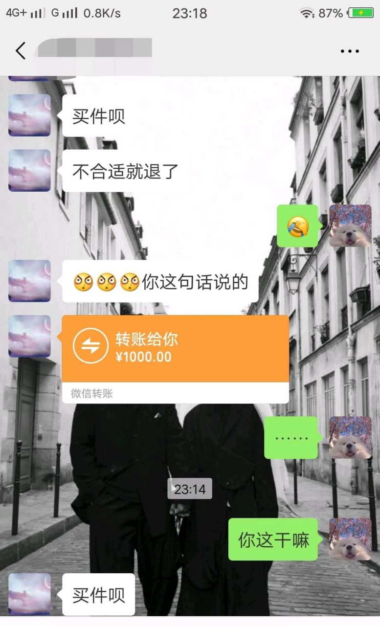 重庆杨女士爆料:自己27岁了,一直单身,家里的亲戚给介绍的对象相亲