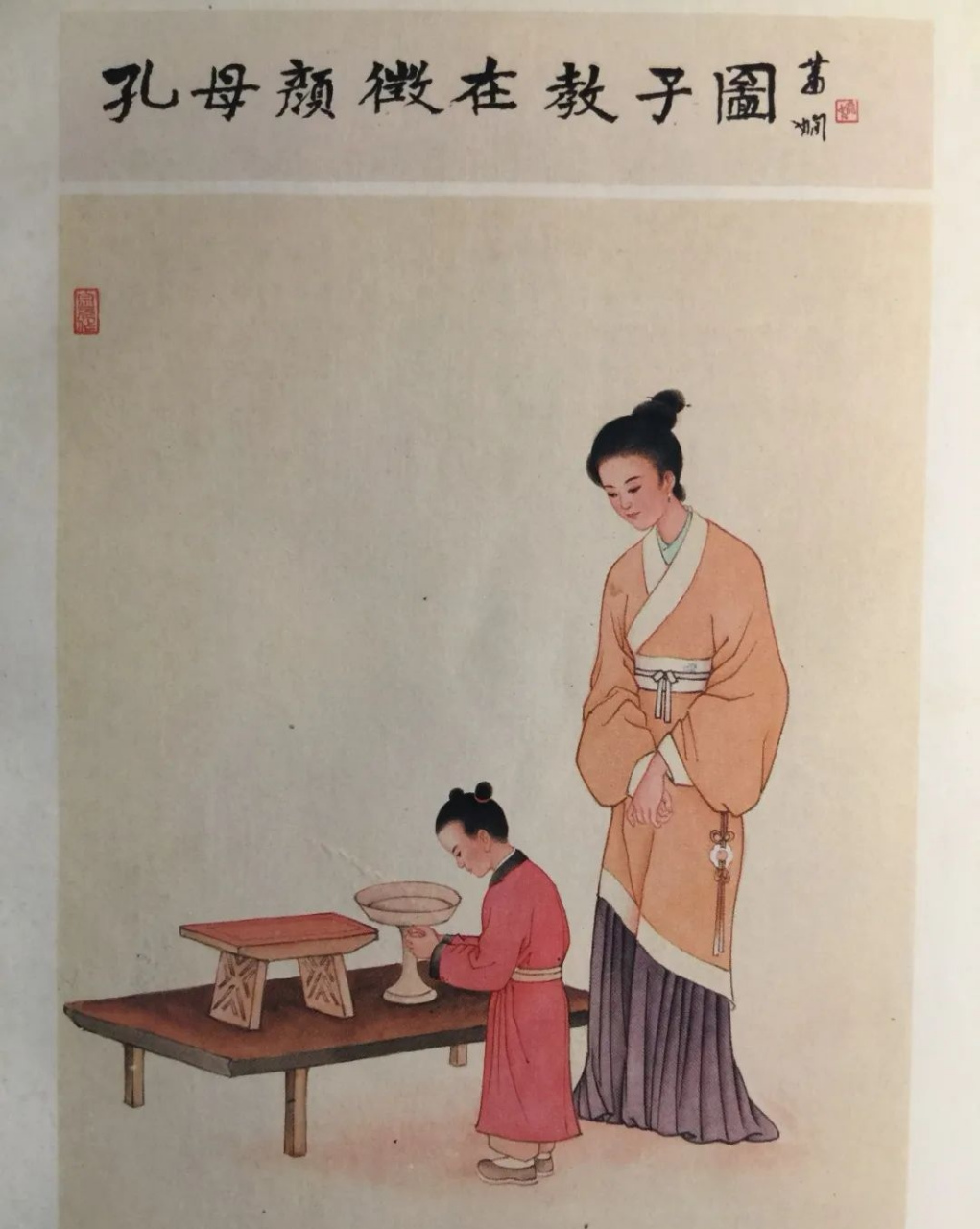 文人的另一面:孔子的父母是典型的爷孙恋,孔子出生时,父亲56岁,母亲15