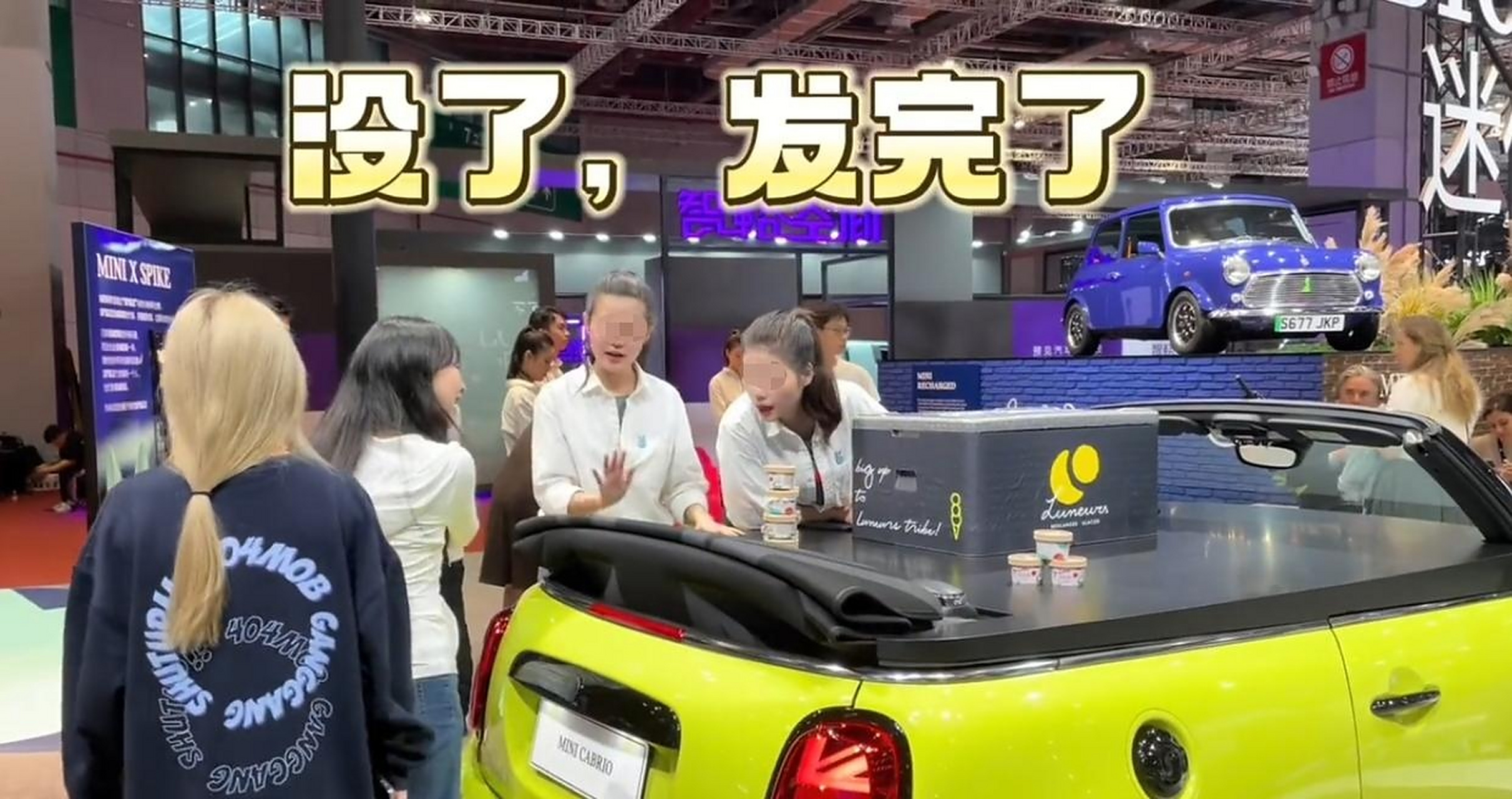 宝马mini冰淇淋事件这两天闹得沸沸扬扬,引发众多网友的不满与愤怒