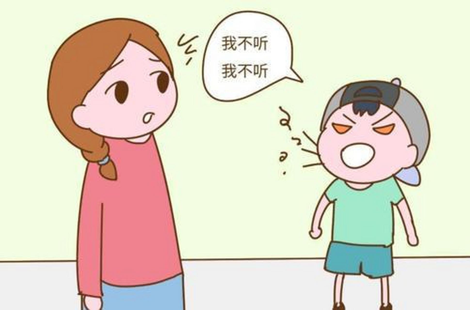 孩子的第一个叛逆期有什么表现  小孩子的第一个叛逆期一般出现在2岁