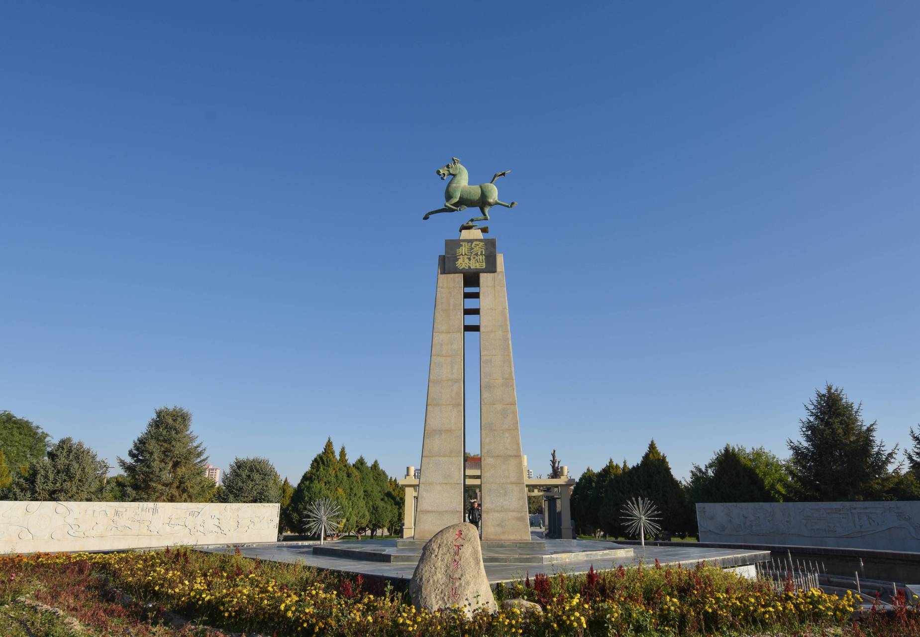 中国旅游标志—马踏飞燕,又叫马踏云雀.#我要上热门