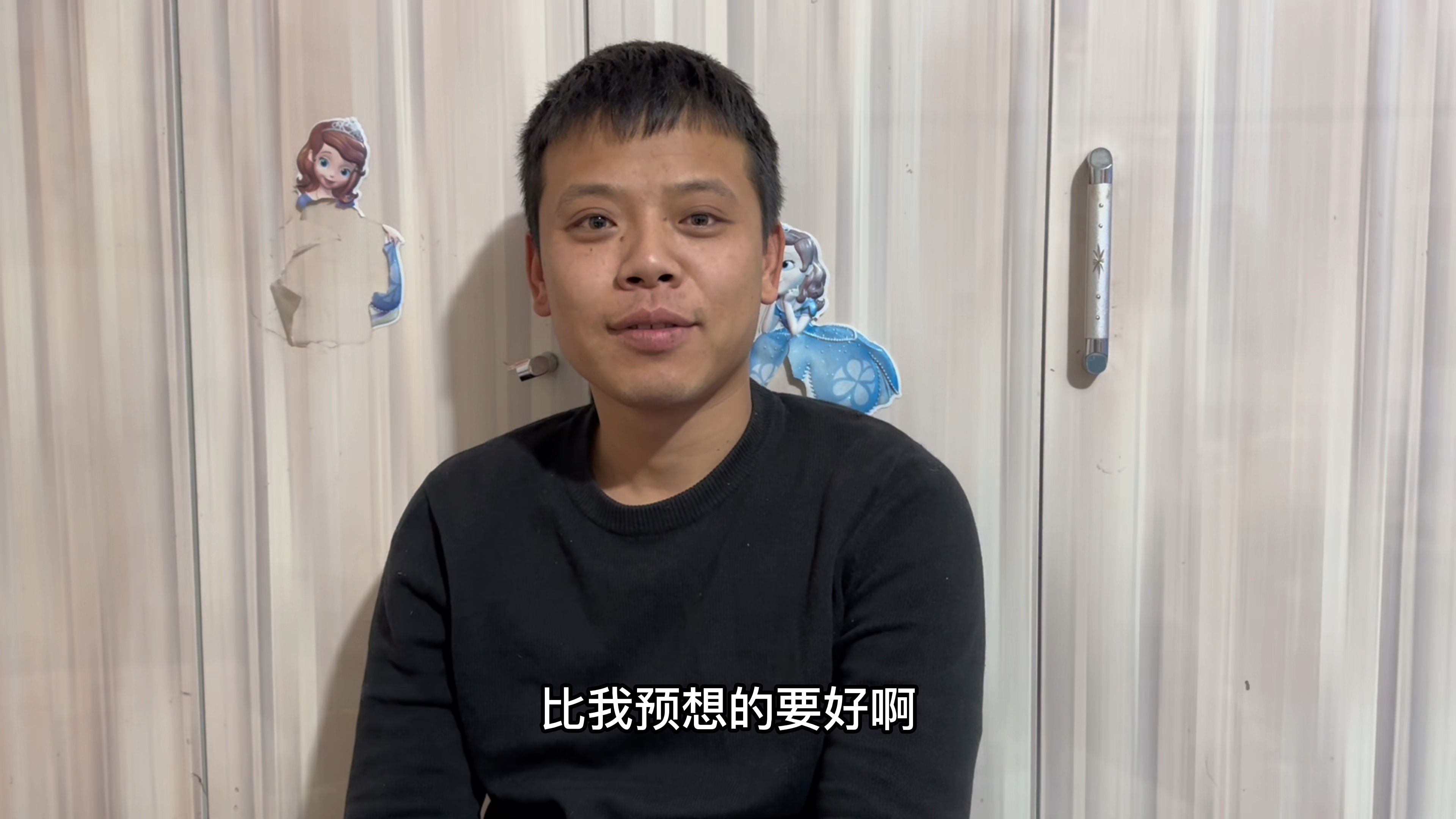 38吨豆子全部卖完,东北老妈做两个菜庆祝,一宁把钱都交给媳妇管