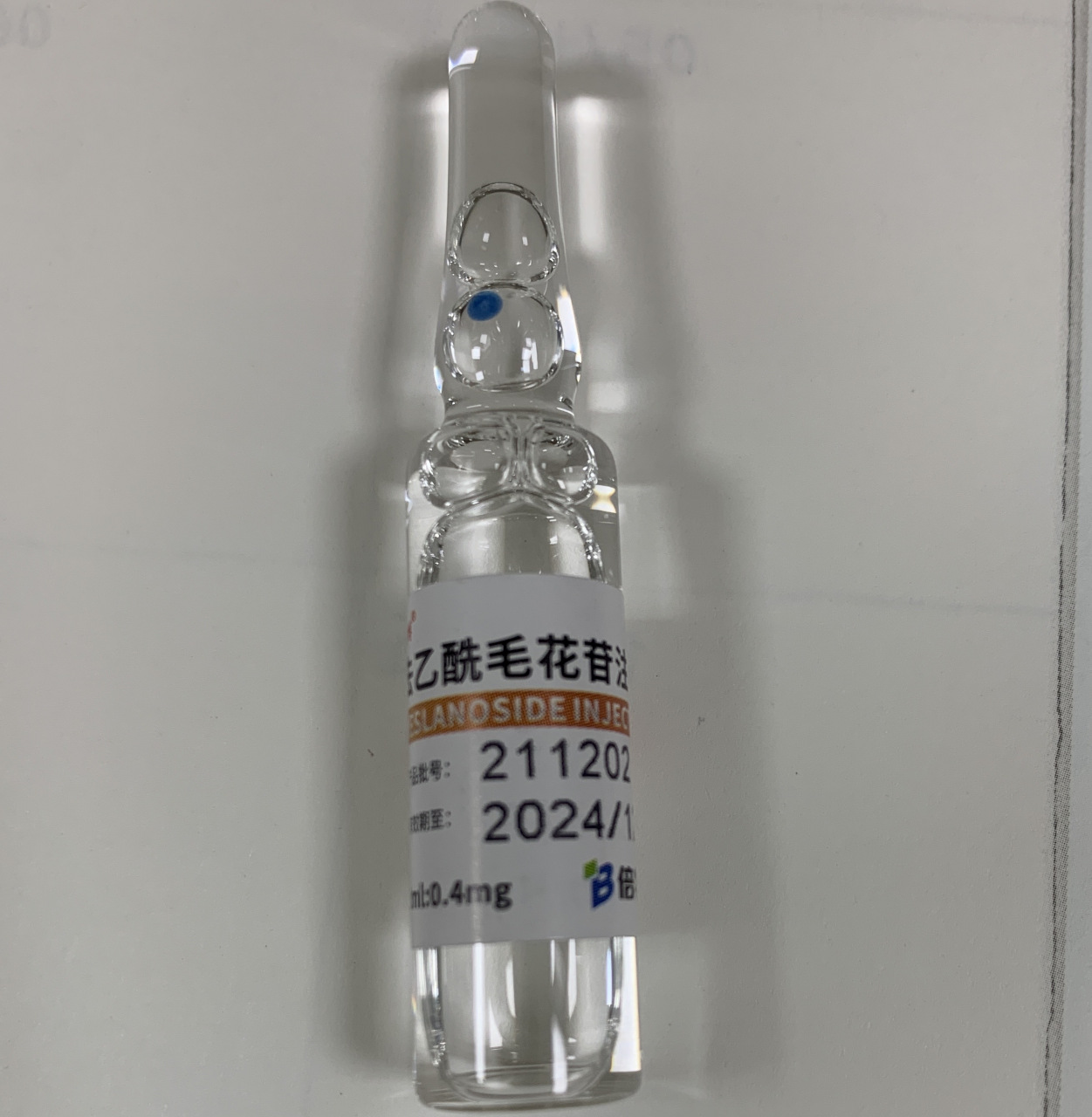 喘定(二羟丙茶碱注射液)是一款治疗哮喘的老药,前些年针剂很便宜,一只