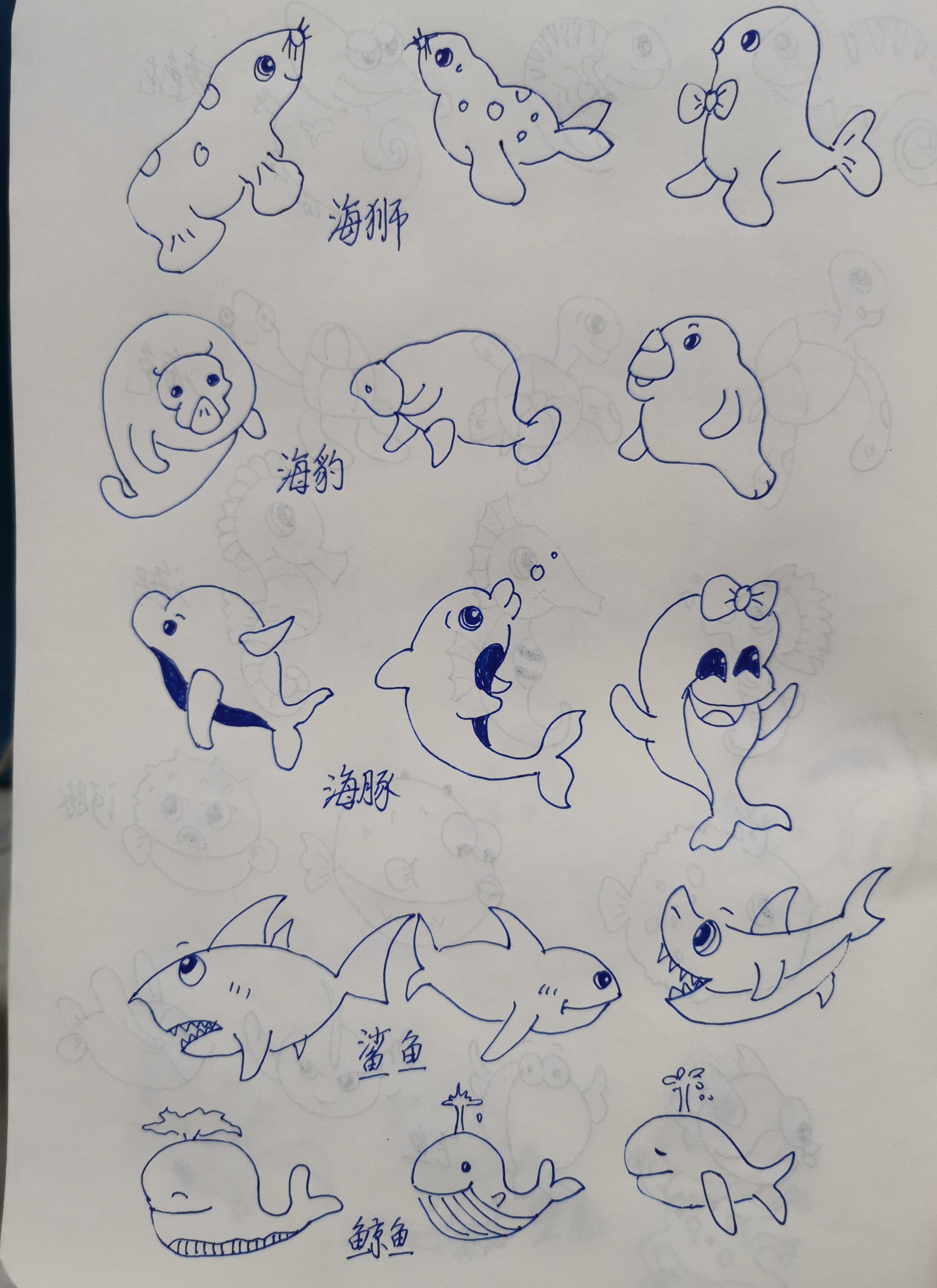 各种海洋动物简笔画图片