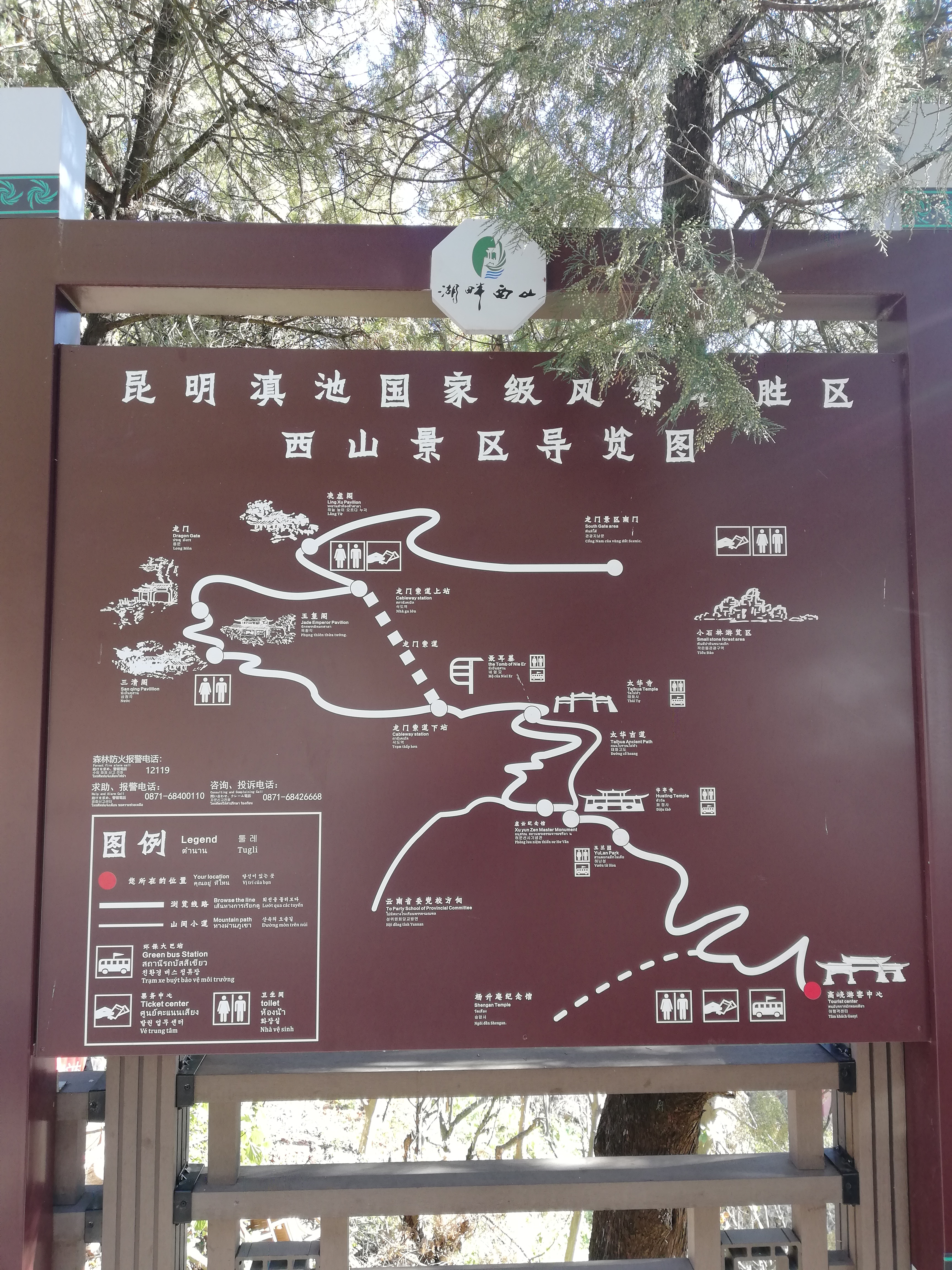 西山公园地图线路图片