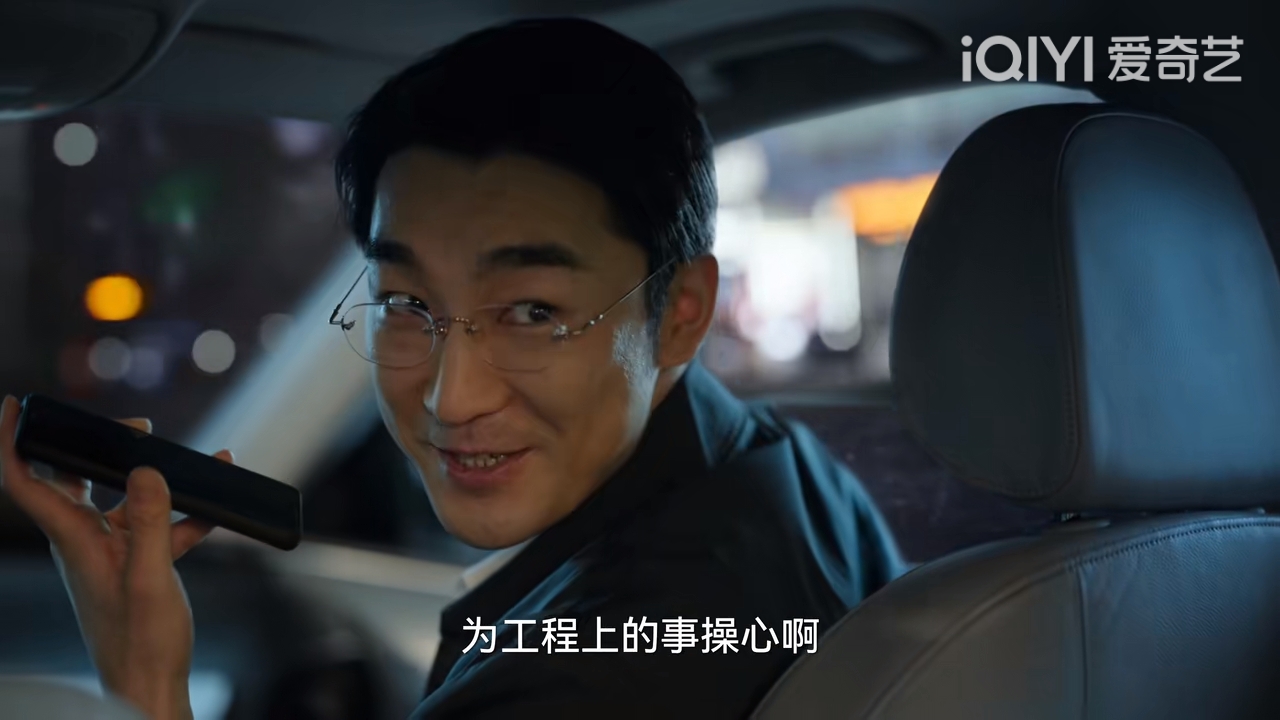 《狂飙》解读之高启强与王秘书的暗语