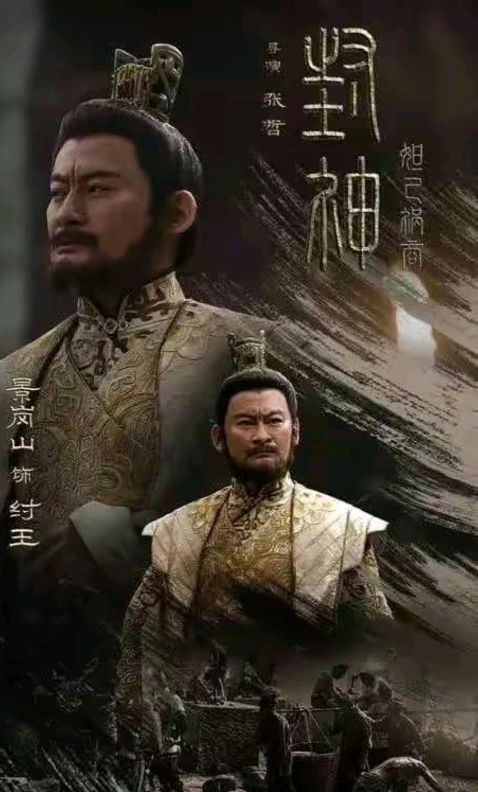 網絡大電影《封神禍商》上映,姚笛版蘇妲己太驚豔,演技炸裂