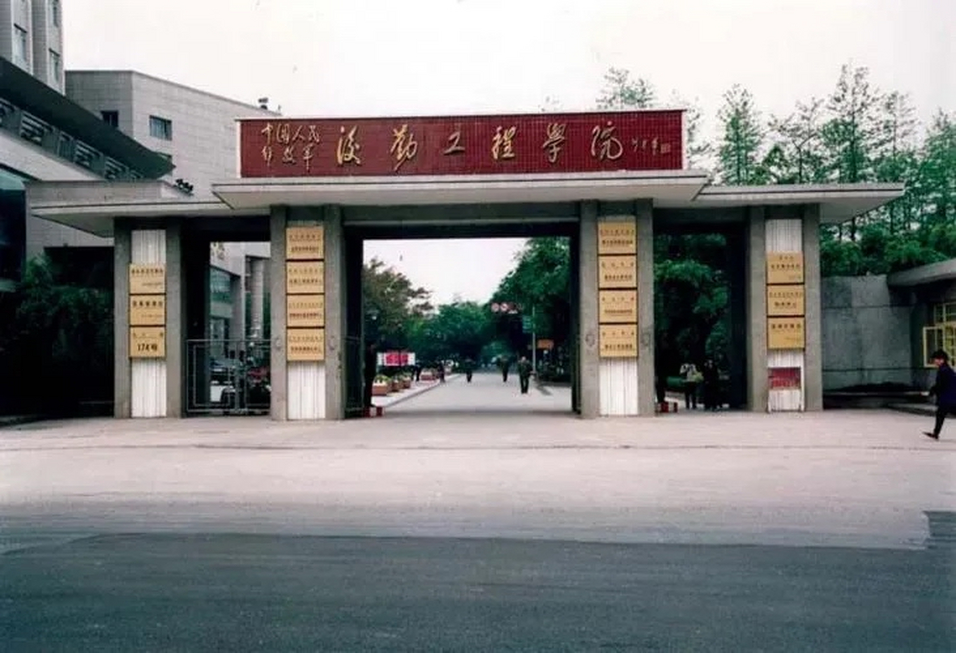 重庆后勤工程学院图片