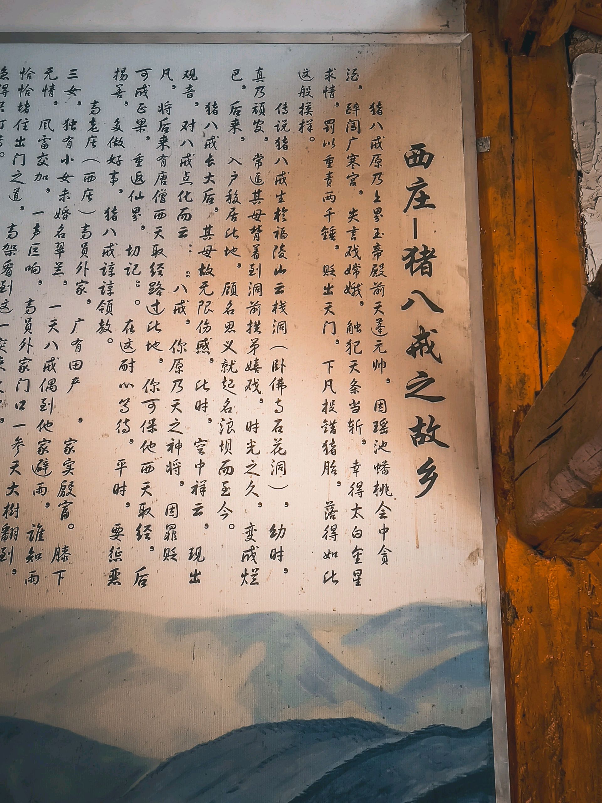 云南八戒寺:寻访猪八戒的故乡,祈福求桃花灵验