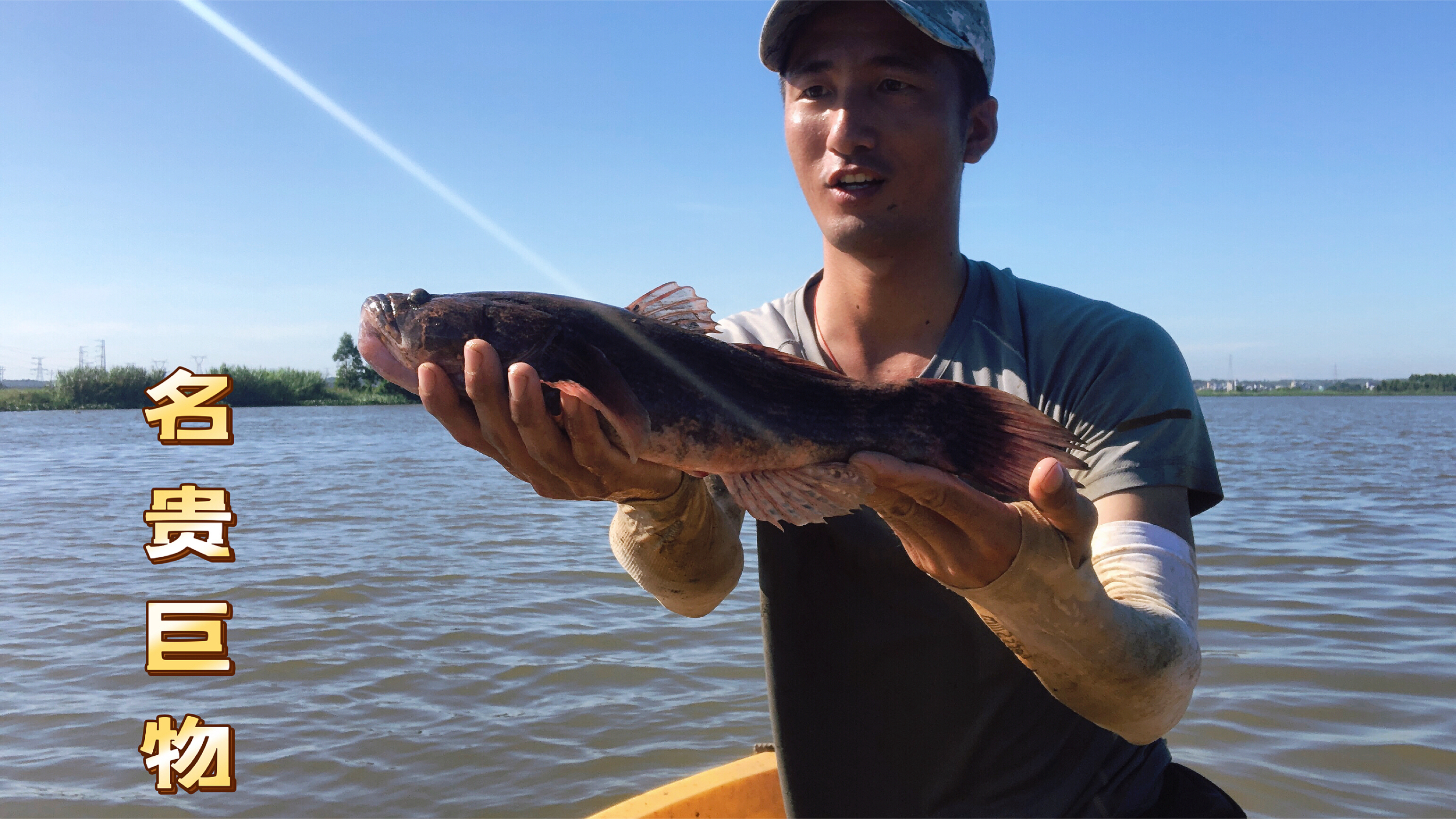 广东农村淡水好货真肥,一条一斤多等于一天伙食费,当地人却不要