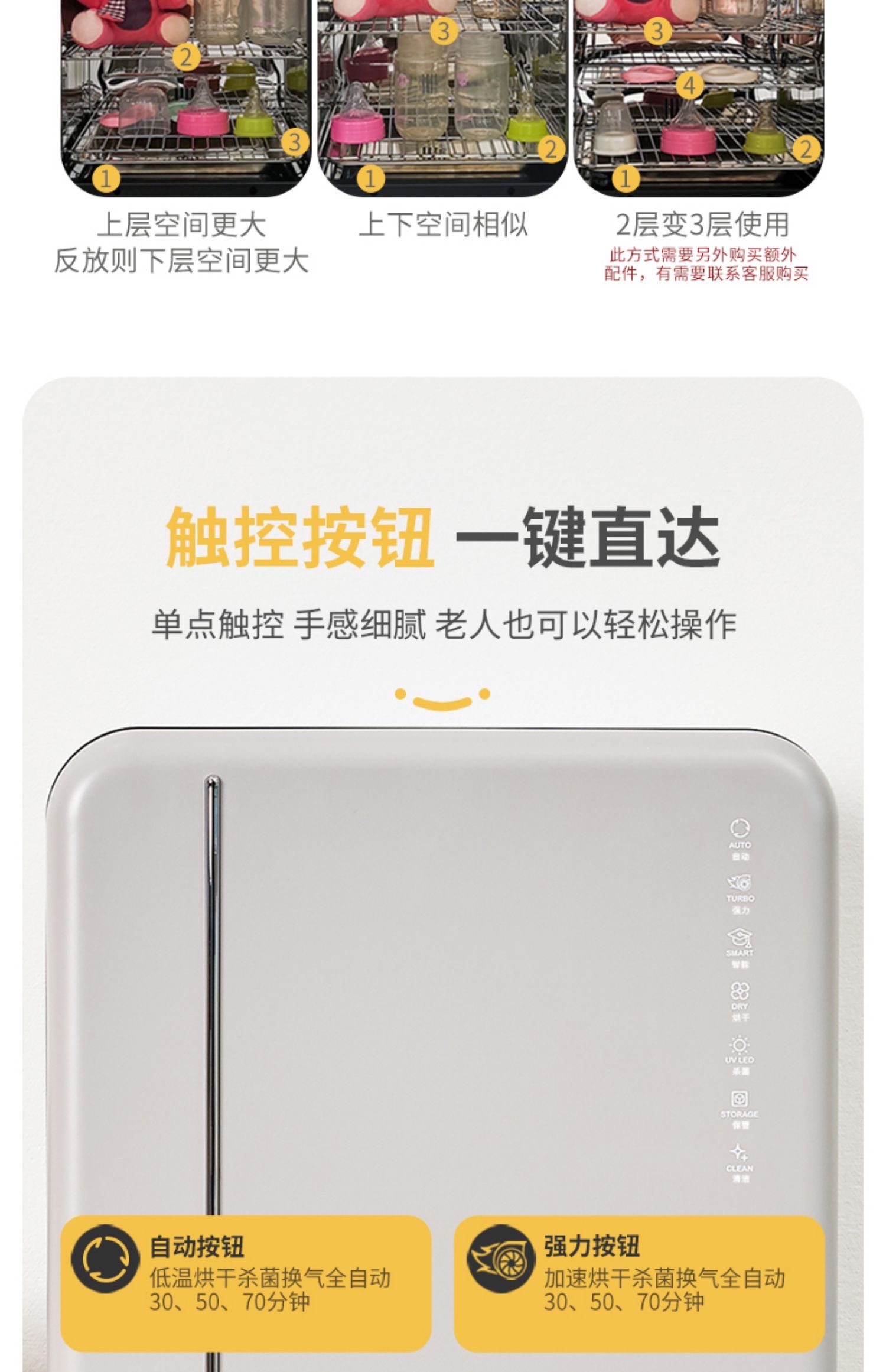 韩国smartcare消毒器带烘干二合一紫外线杀菌消毒柜售后维修服务