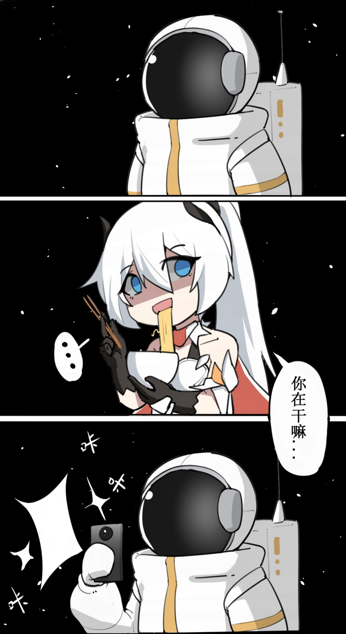 《月球人[滑稽]》 p站画师:amitiep