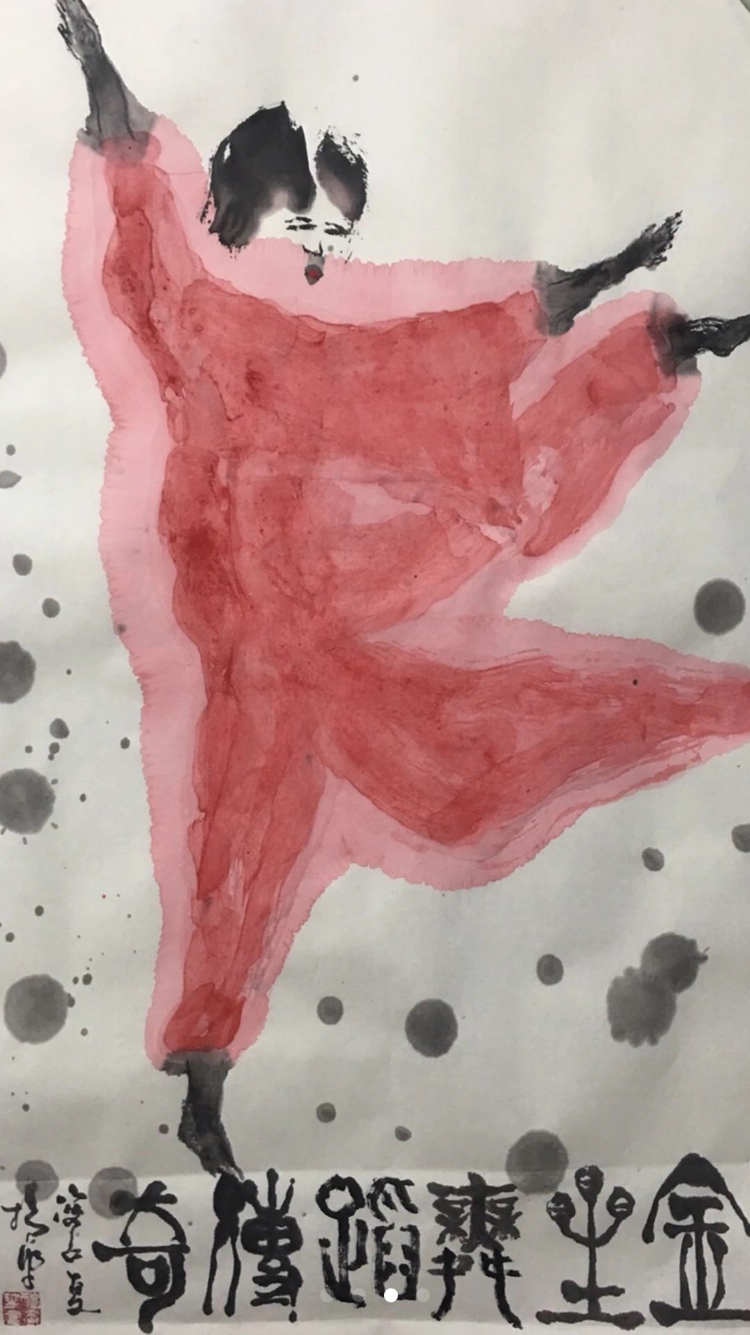 「上海知道」杨华为"毒舌"金星造像