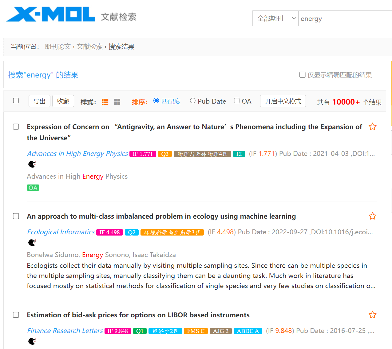 OneScholar 浏览器插件版