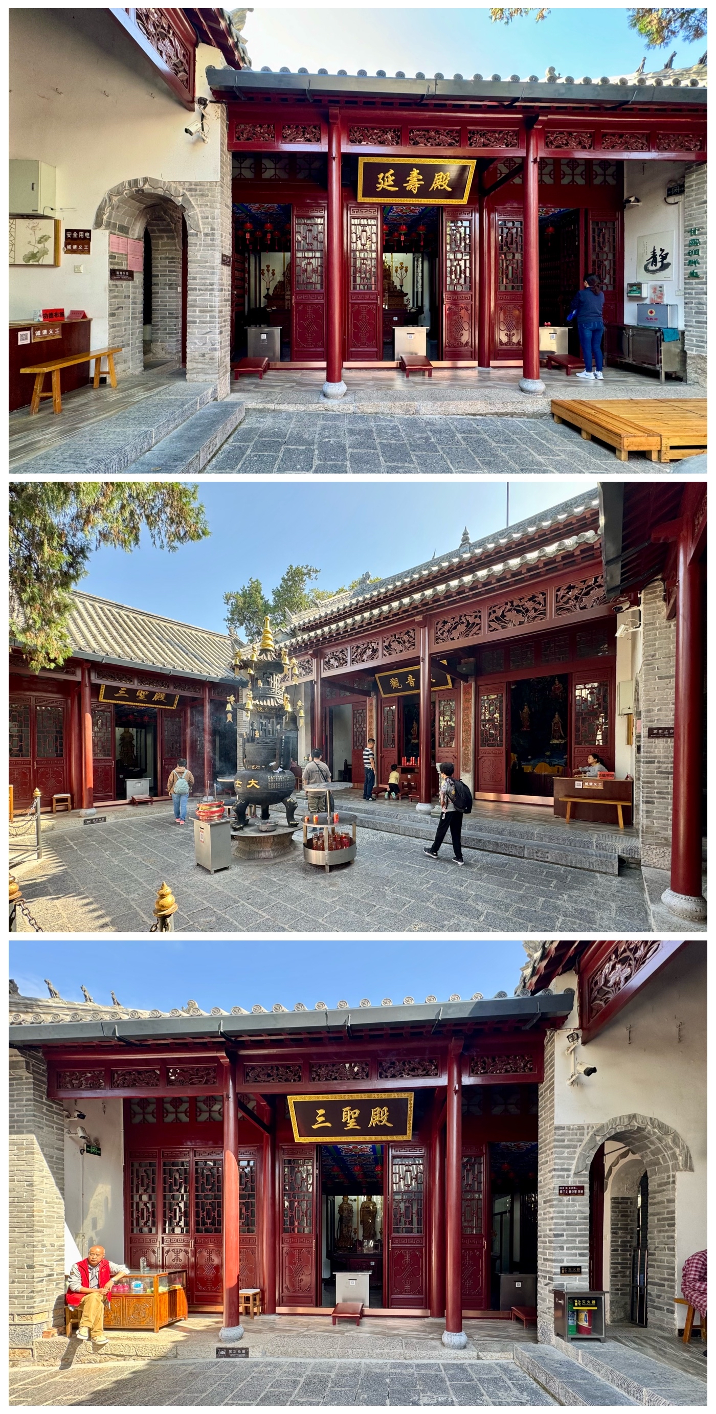 徐州大士岩寺最灵验图片