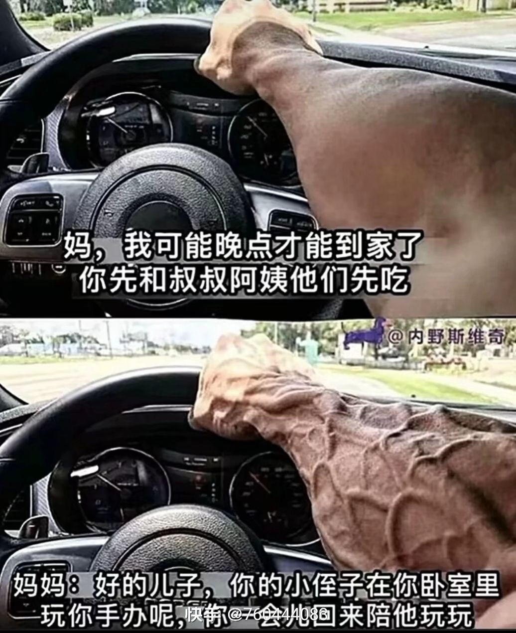 人间真实系列(二)