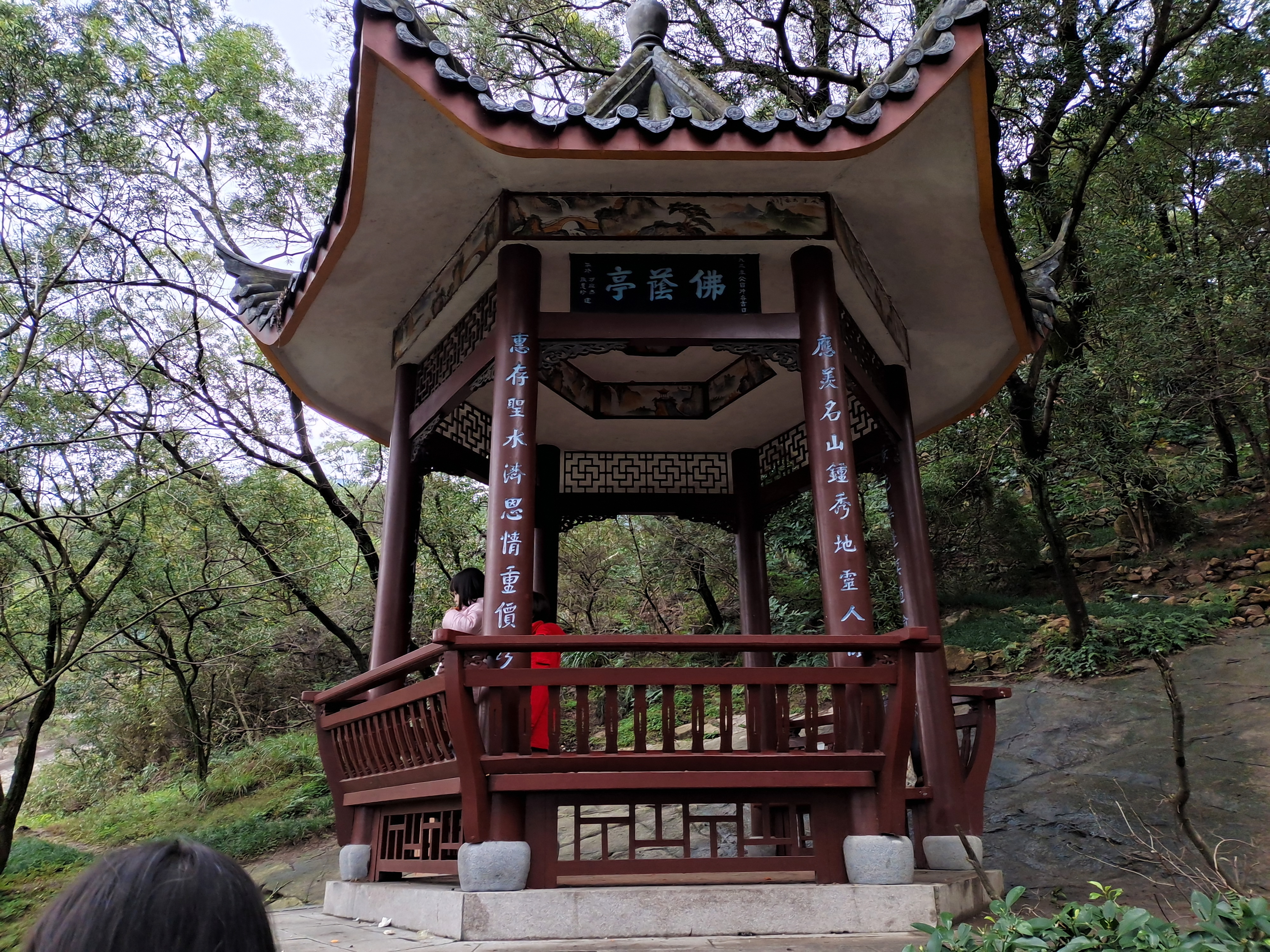 福建省福州市晋安区鼓山公园