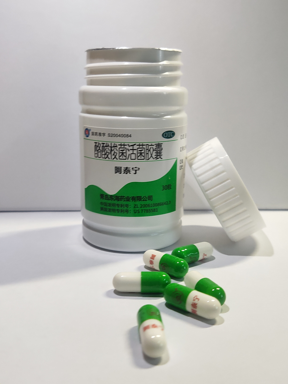 感恩阿泰宁,从此不再为腹泻烦恼!