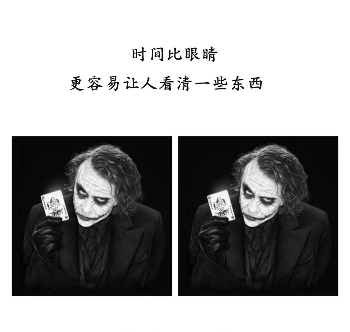 很现实的带字图片图片