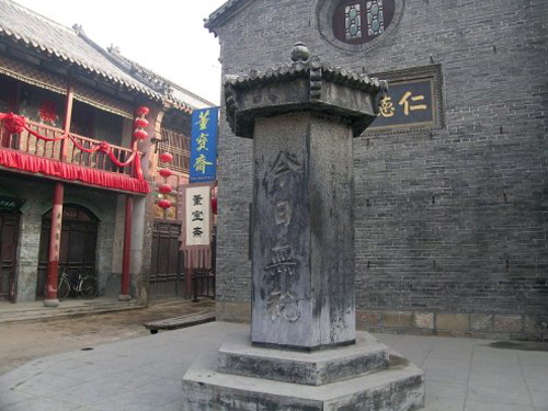 蔡见骏走进周村古商城之"旱码头"的故事!