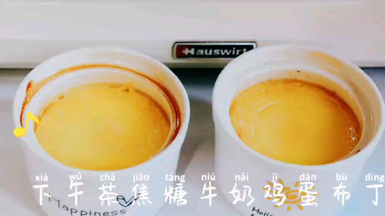下午茶-焦糖牛奶鸡蛋布丁