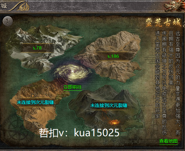 传奇霸主蛮荒地图攻略,让你轻松掌握获取高级装备技巧!