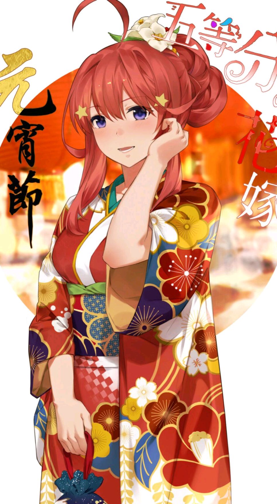 五等分的花嫁,美图合集无水印