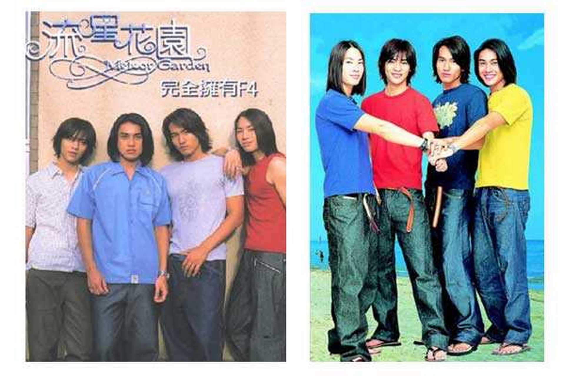 老版《流星花园》,当年的f4是四个长发披肩的炸街杀马特造型,确实是