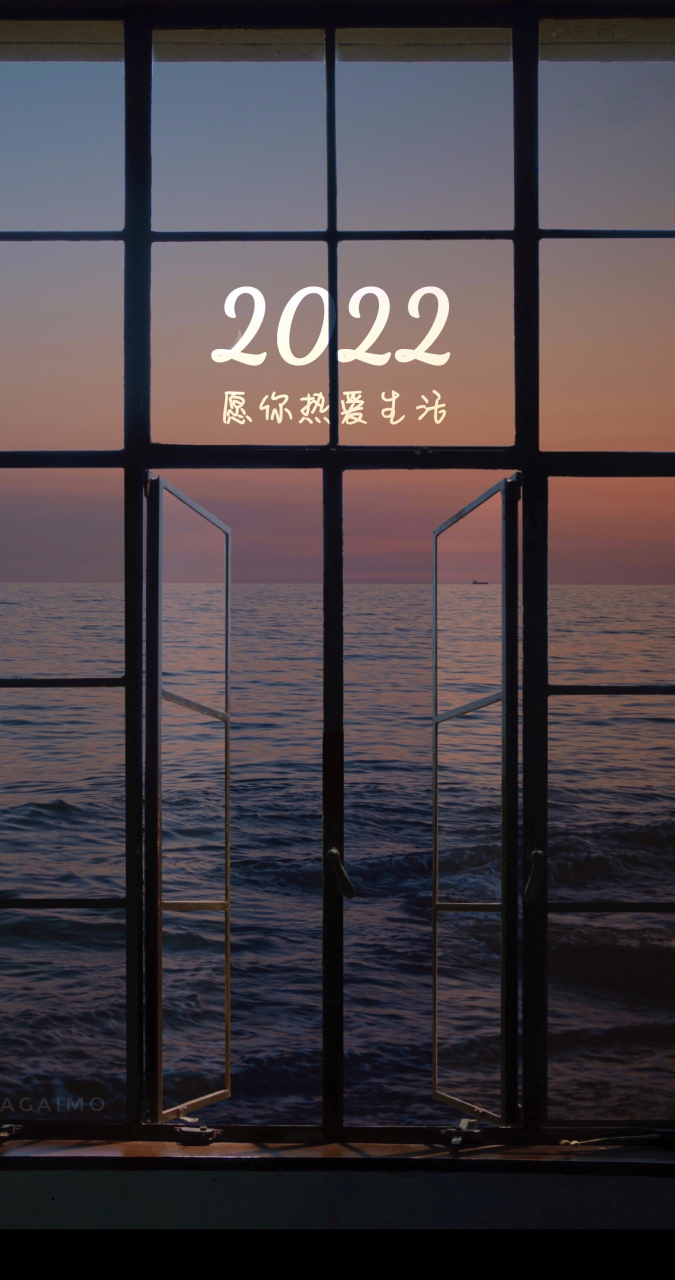 分享一波2022系列壁紙 2022年願你平安喜樂,願你笑口常開,願你幸福