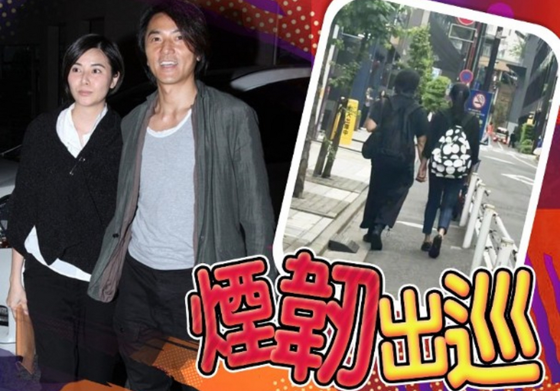 郑伊健蒙嘉慧日本街头牵手逛街# 30日凌晨,港媒报道知名演员郑伊健与 